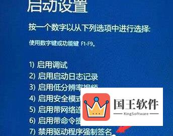 Win11更新重启一直转圈圈显示请稍等