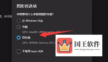 Win11obs窗口采集黑屏怎么办