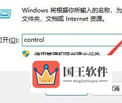 win11 bitlocker加密怎么解除