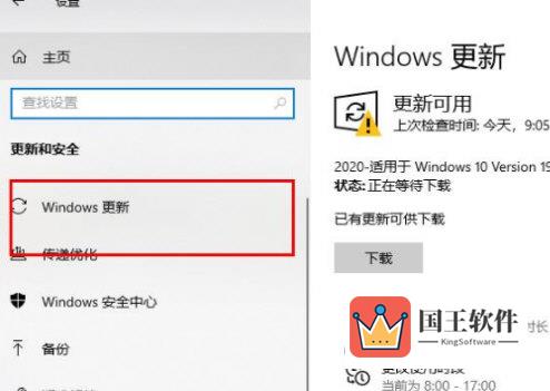 Win11安装错误0x800f0982怎么解决