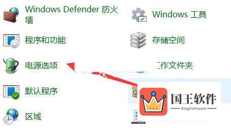 Win11怎么关闭休眠按钮