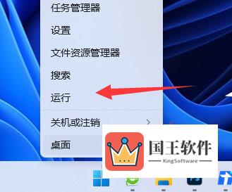 Win11系统dns异常无法上网怎么办