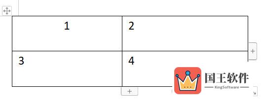 WPS插入表格