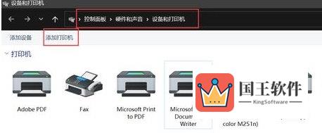 Win11 22h2共享打印机错误0x00000709怎么解决