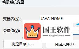 Win11jdk环境变量配置教程