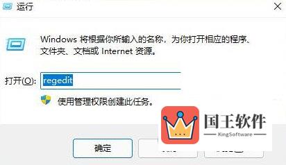 Win11怎么更改开机问候语