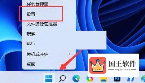 win11fatal error关不掉怎么解决