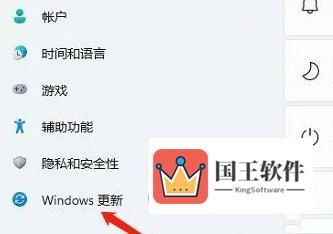 win11fatal error关不掉怎么解决