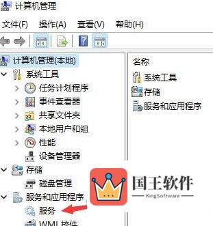 Win11必须更新才能关机怎么办