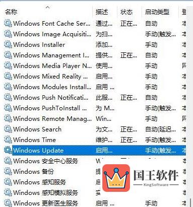 Win11必须更新才能关机怎么办