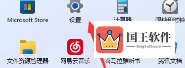 Win11eng键盘怎么删除