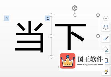 WPS怎么设置点一下出来一个字