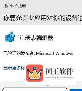 Win11此电脑里面的6个文件夹不见了怎么解决