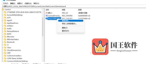 Win11运行VMware蓝屏怎么解决