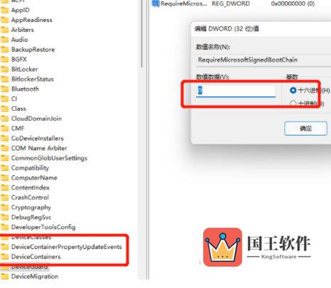 Win11运行VMware蓝屏怎么解决