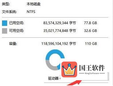 Win11系统自动更新后c盘变小了怎么办