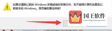 Win11系统自动更新后c盘变小了怎么办