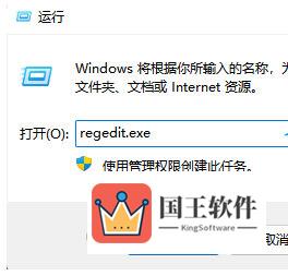 Win11右键新建怎么删除和增加