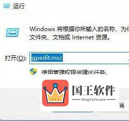 Win11玩游戏经常无缘无故跳回桌面怎么解决