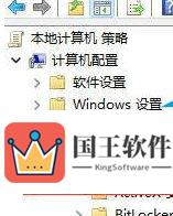 Win11玩游戏经常无缘无故跳回桌面怎么解决