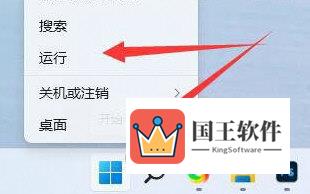 Win11的NVIDIA不能正常使用怎么办