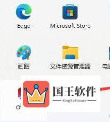 windows11怎么查看office版本