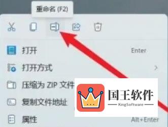 win11怎么改文件后缀