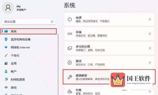 Win11更新进度条不动怎么办