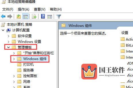 Win11更新进度条不动怎么办