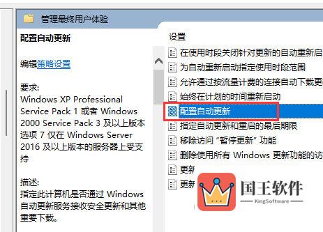 Win11更新进度条不动怎么办