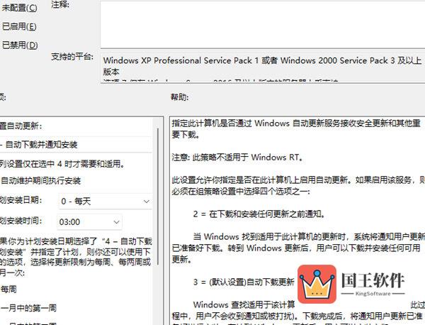 Win11更新进度条不动怎么办