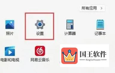 Win11显示帧数怎么弄