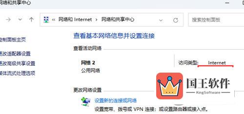 Win11出现错误代码0x80190001如何解决