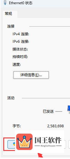 Win11出现错误代码0x80190001如何解决