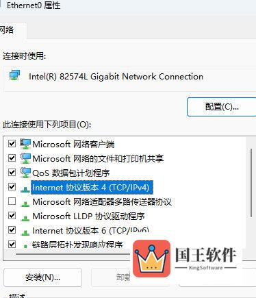 Win11出现错误代码0x80190001如何解决