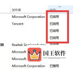 Win11提示无法找到脚本文件