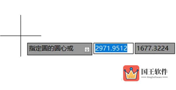 AutoCAD2022怎么画一个圆